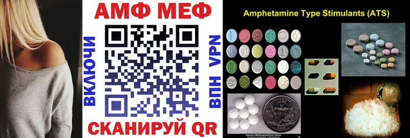 Amphetamine Розовый мега онион Прохладный