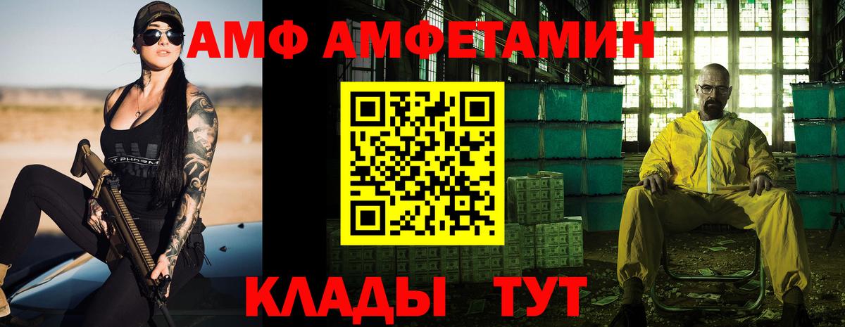 Амфетамин Premium  АМФЕТАМИН  Прохладный  мориарти какой сайт  Вход с VPN 