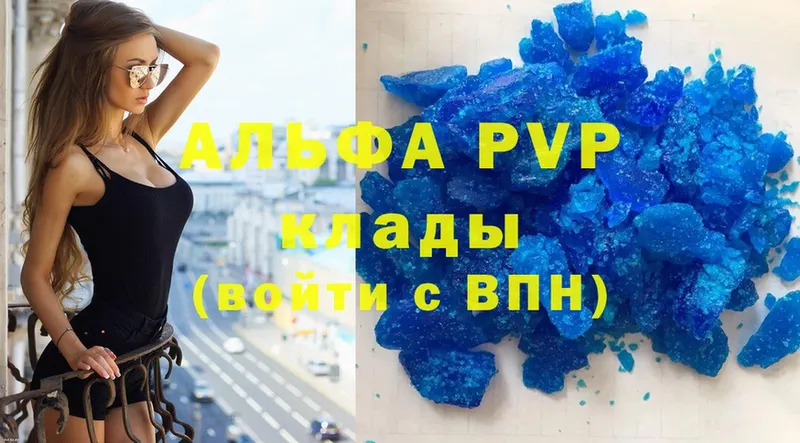 APVP СК Прохладный