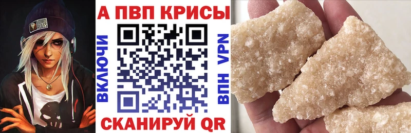 Альфа ПВП СК  где купить наркоту  Прохладный 
