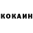 КЕТАМИН VHQ Reign DiGrazia