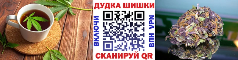 продажа наркотиков  Прохладный  Еда ТГК конопля 