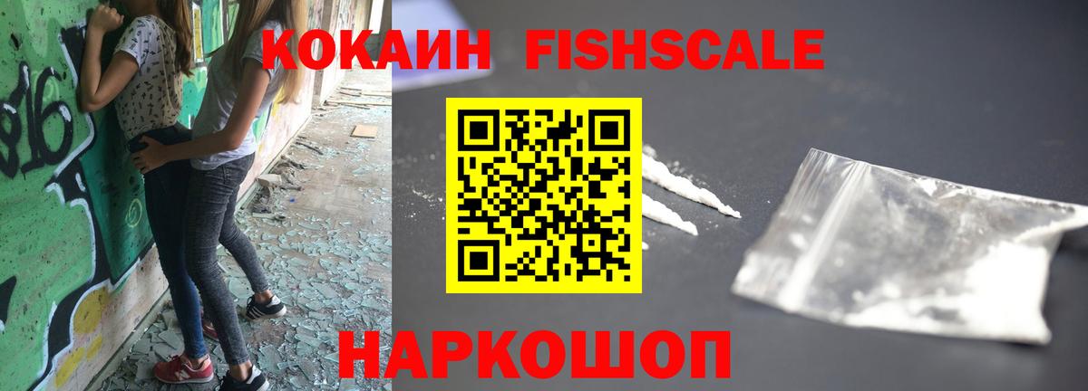 КОКАИН VHQ Прохладный