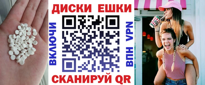 Экстази TESLA  закладки  Прохладный 