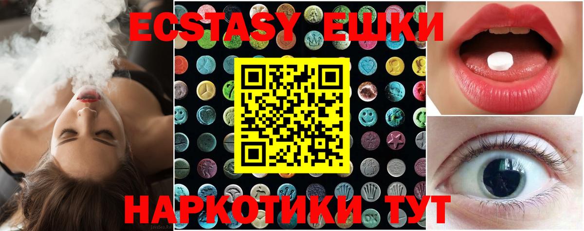 Прохладный  Экстази бентли  Экстази  Вход с VPN  ЭКСТАЗИ Дубай 