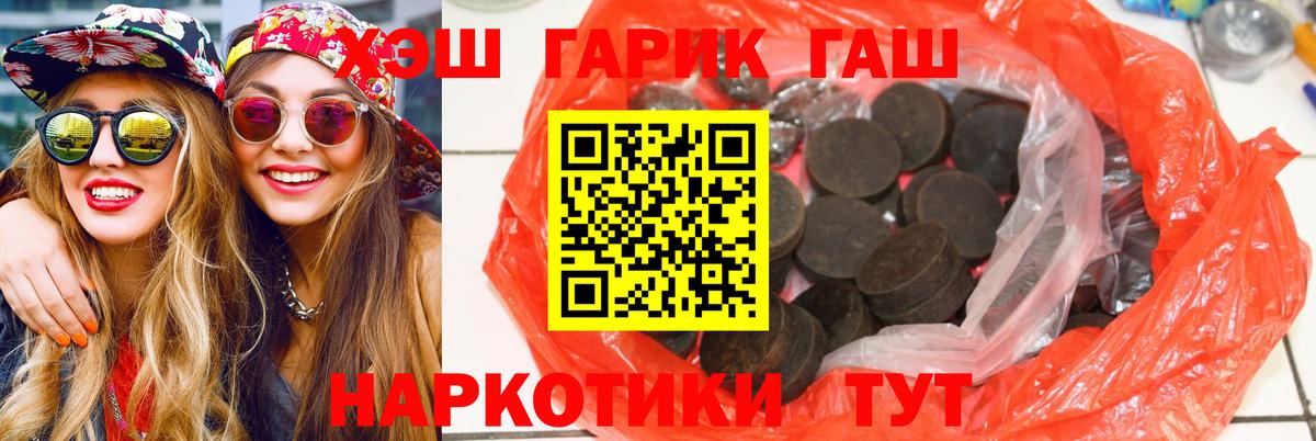 Гашиш VHQ Прохладный