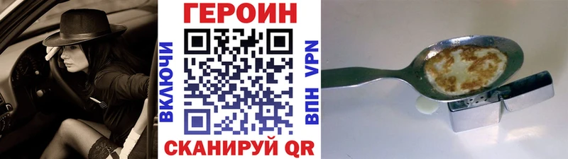 как найти наркотики  Прохладный  ГЕРОИН афганец 