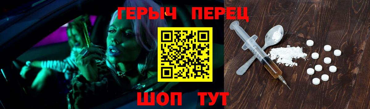 Прохладный  ГЕРОИН  Вход с VPN  Героин афганец 
