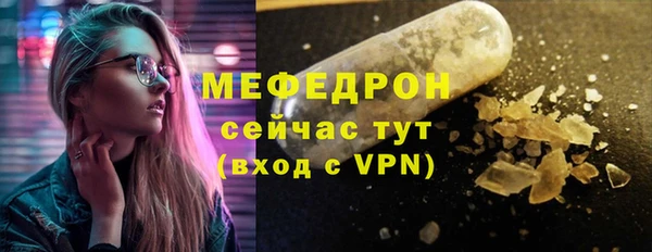 твердый Нягань
