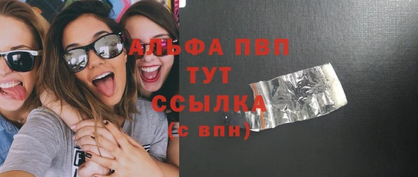 альфа пвп Няндома