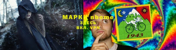 mdma Нязепетровск
