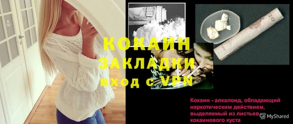mdma Нязепетровск