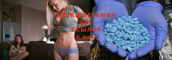 альфа пвп Няндома