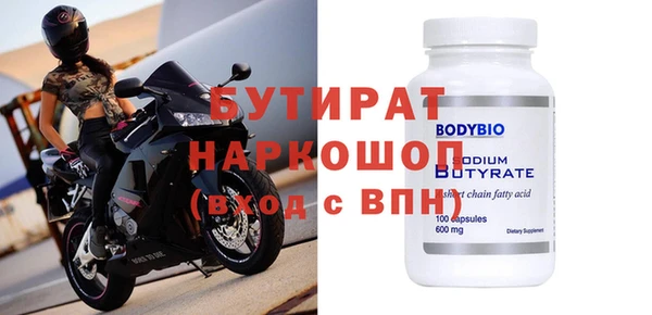 альфа пвп Няндома