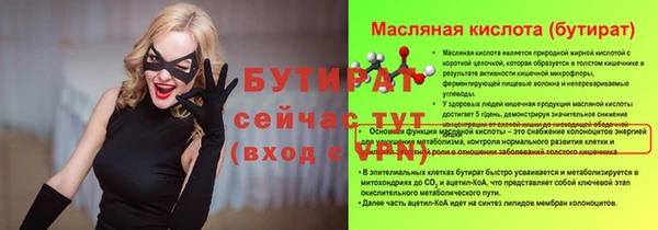 mdma Нязепетровск