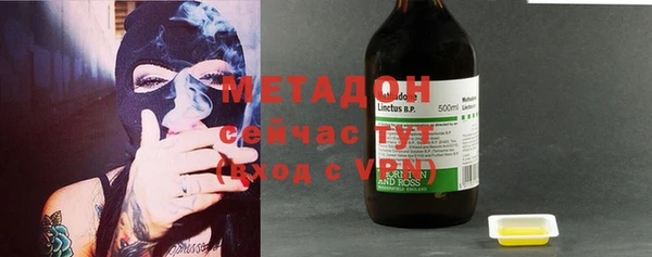 mdma Нязепетровск