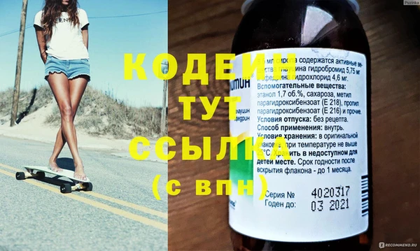 твердый Нягань