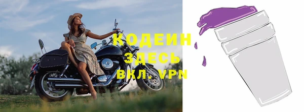 альфа пвп Няндома