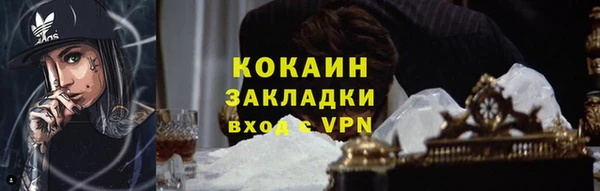 mdma Нязепетровск