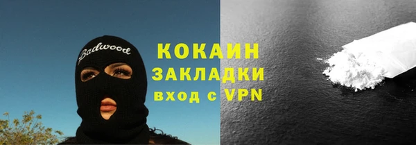 mdma Нязепетровск