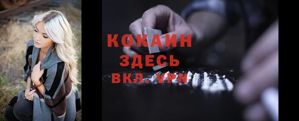 mdma Нязепетровск