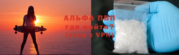альфа пвп Няндома