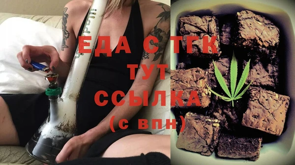 альфа пвп Няндома
