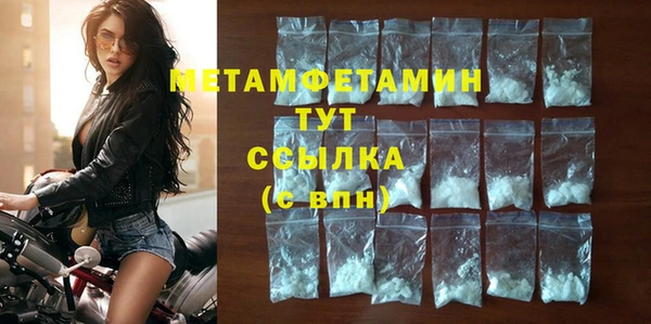 альфа пвп Няндома