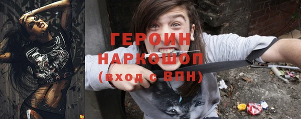 альфа пвп Няндома