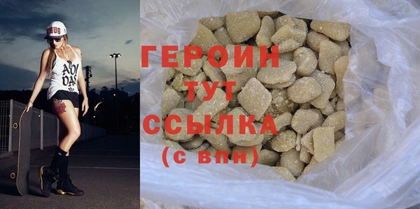 mdma Нязепетровск