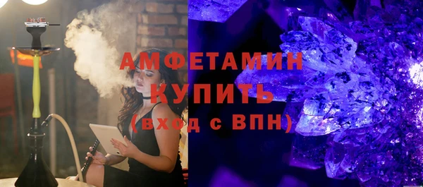 альфа пвп Няндома