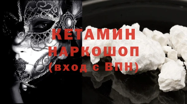 mdma Нязепетровск