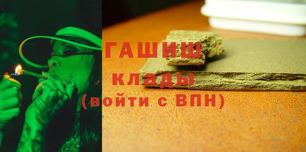 альфа пвп Няндома