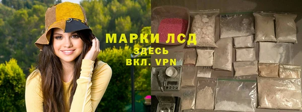 альфа пвп Няндома