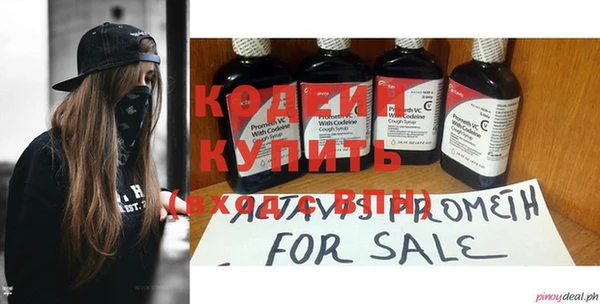 альфа пвп Няндома
