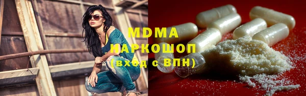 mdma Нязепетровск