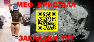 стаф Донецк