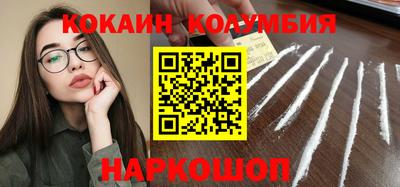 стаф Донецк