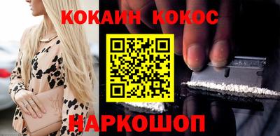 стаф Донецк