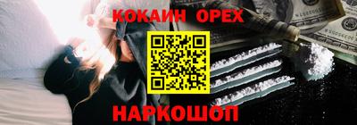 марки nbome Дубна