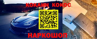 марки nbome Дубна