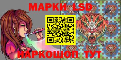 марки nbome Дубна