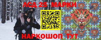 стаф Донецк