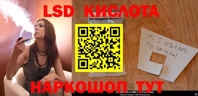 марки nbome Дубна