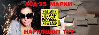 стаф Донецк