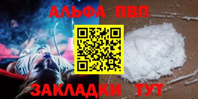 стаф Донецк