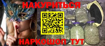стаф Донецк