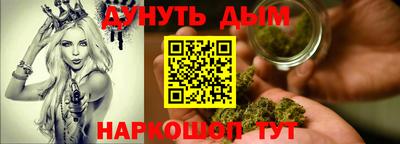стаф Донецк