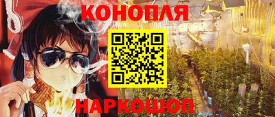 марки nbome Дубна