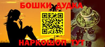 марки nbome Дубна
